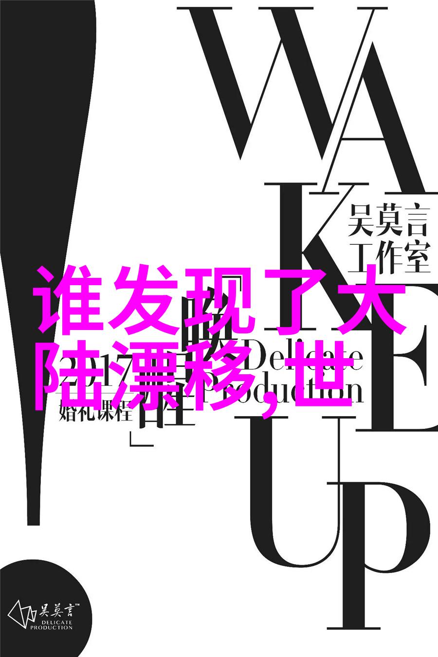 如何将时尚耳环从简单装饰提升到个人风格的象征