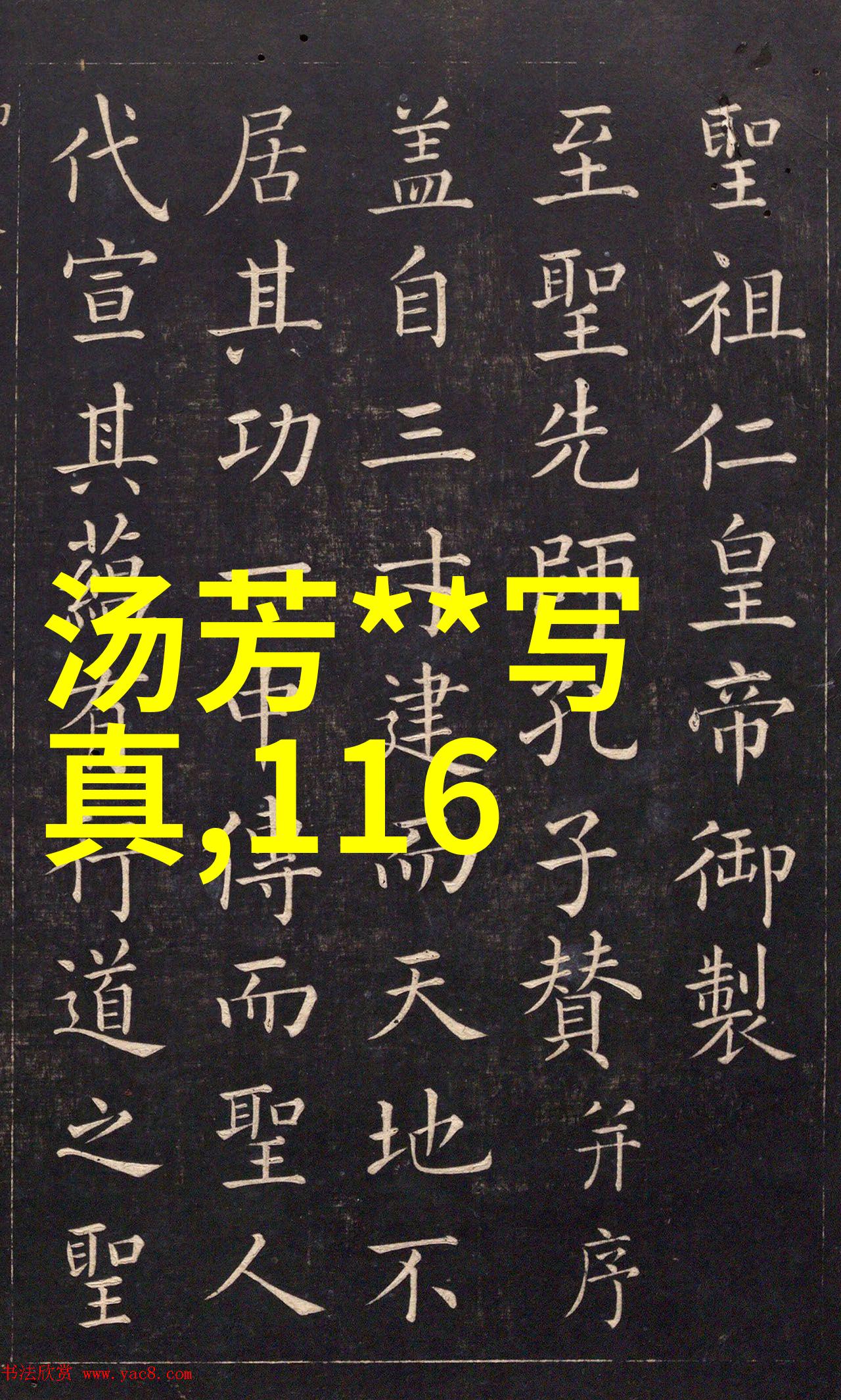 热映电影银幕上的奇幻之旅与情感共鸣