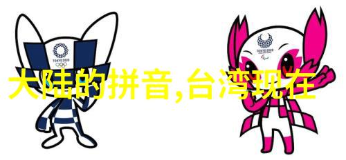 蓝月娱乐星辰大戏笑声连天
