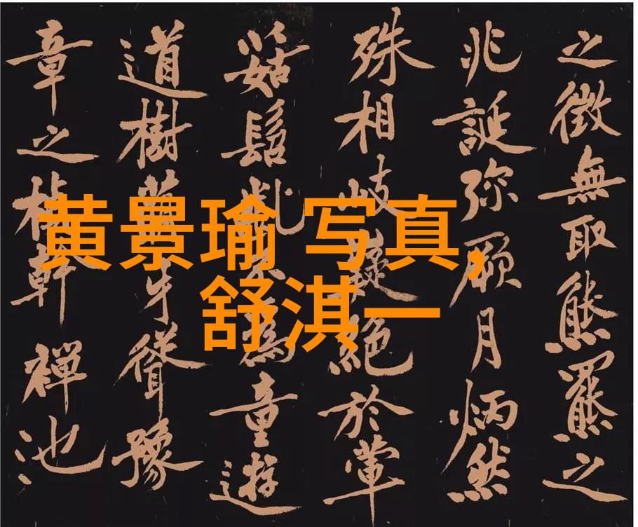时尚电影之旅探索银幕上的时尚传奇
