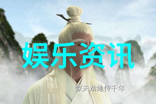 网红雪梨写真展捕捉瞬间的美丽与自由