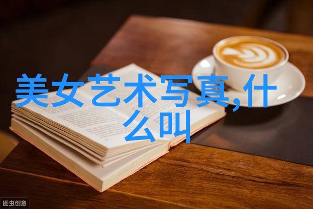 李现终于营业与影后二度合作曝新封面痞帅气质不输肖战木为官的他如同一位精心雕琢的艺术品透露出不凡的魅力