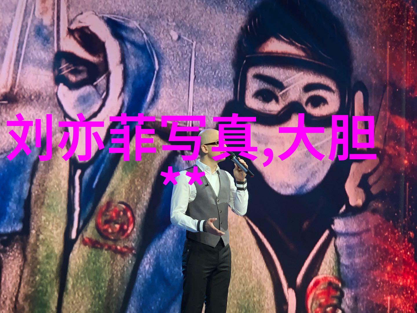 120健康快速响应的生命守护者