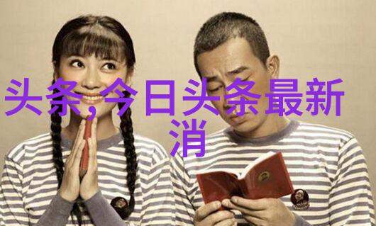 数据驱动的恋爱禁令开播16gipad时代高一清化身关键人物楚墨