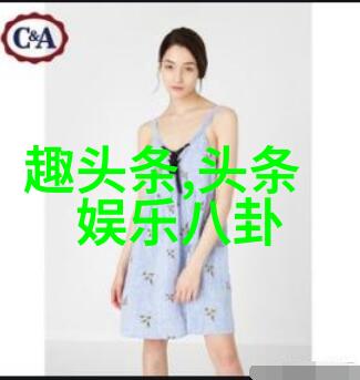 趣头条探秘揭秘那些神奇的动物习性