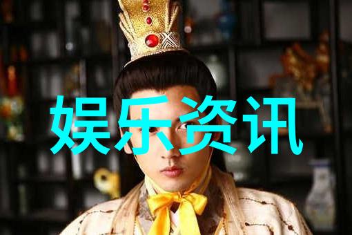 综艺大哥大-笑声与智慧探秘综艺大哥大的成功诀窍