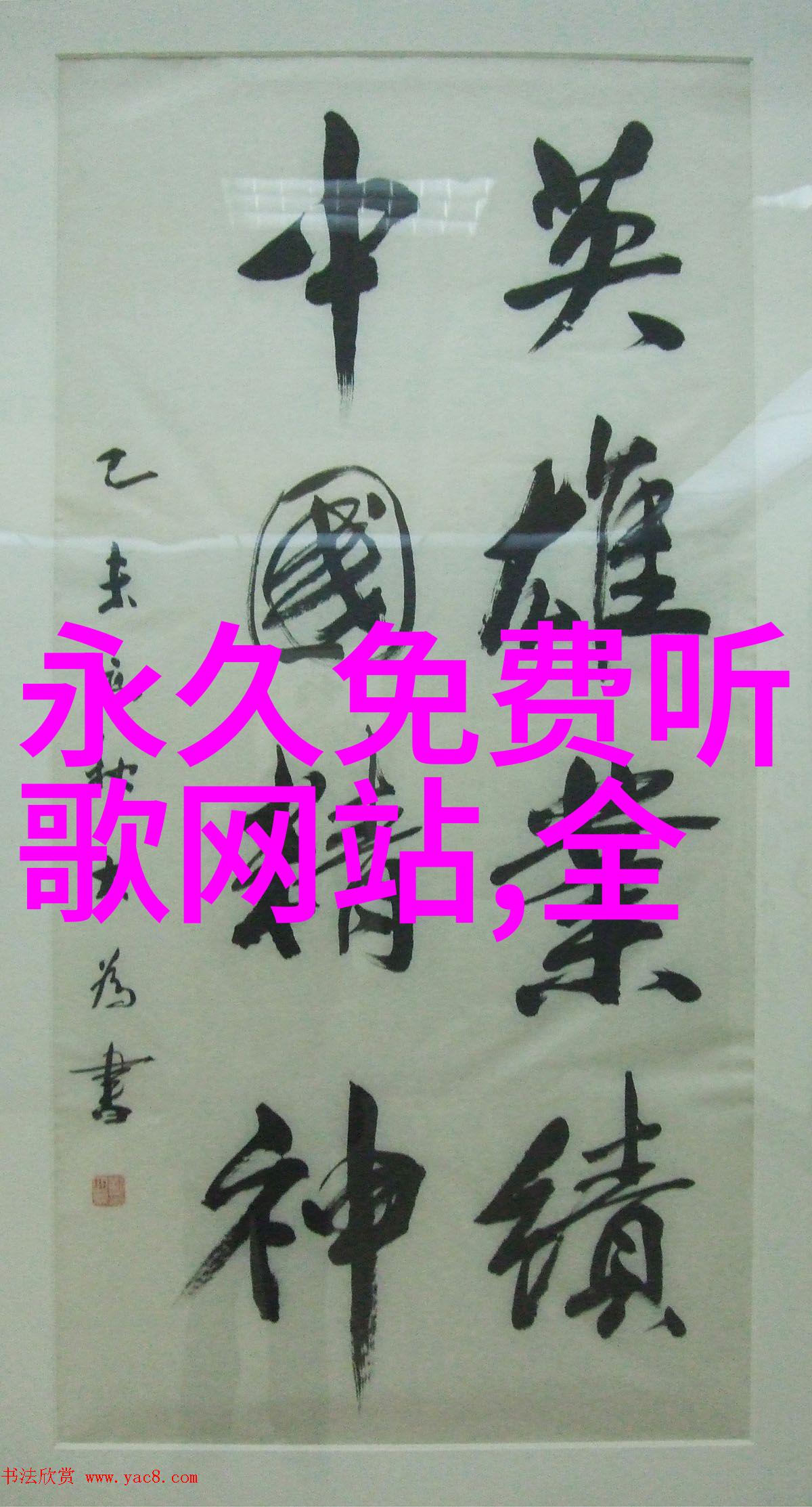 电视剧盛宴时光之旅的绚丽篇章