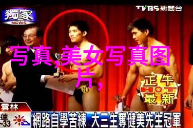 星光下的银幕探索影视行业的璀璨之光