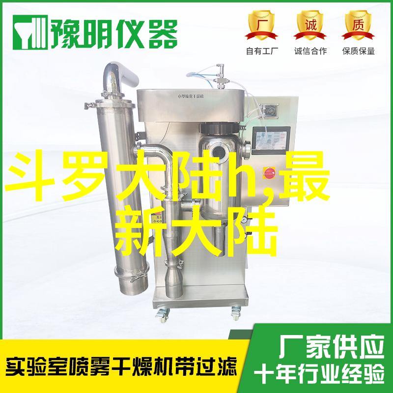 花开一朵香映日如珠探秘荷花的魅力与多样性