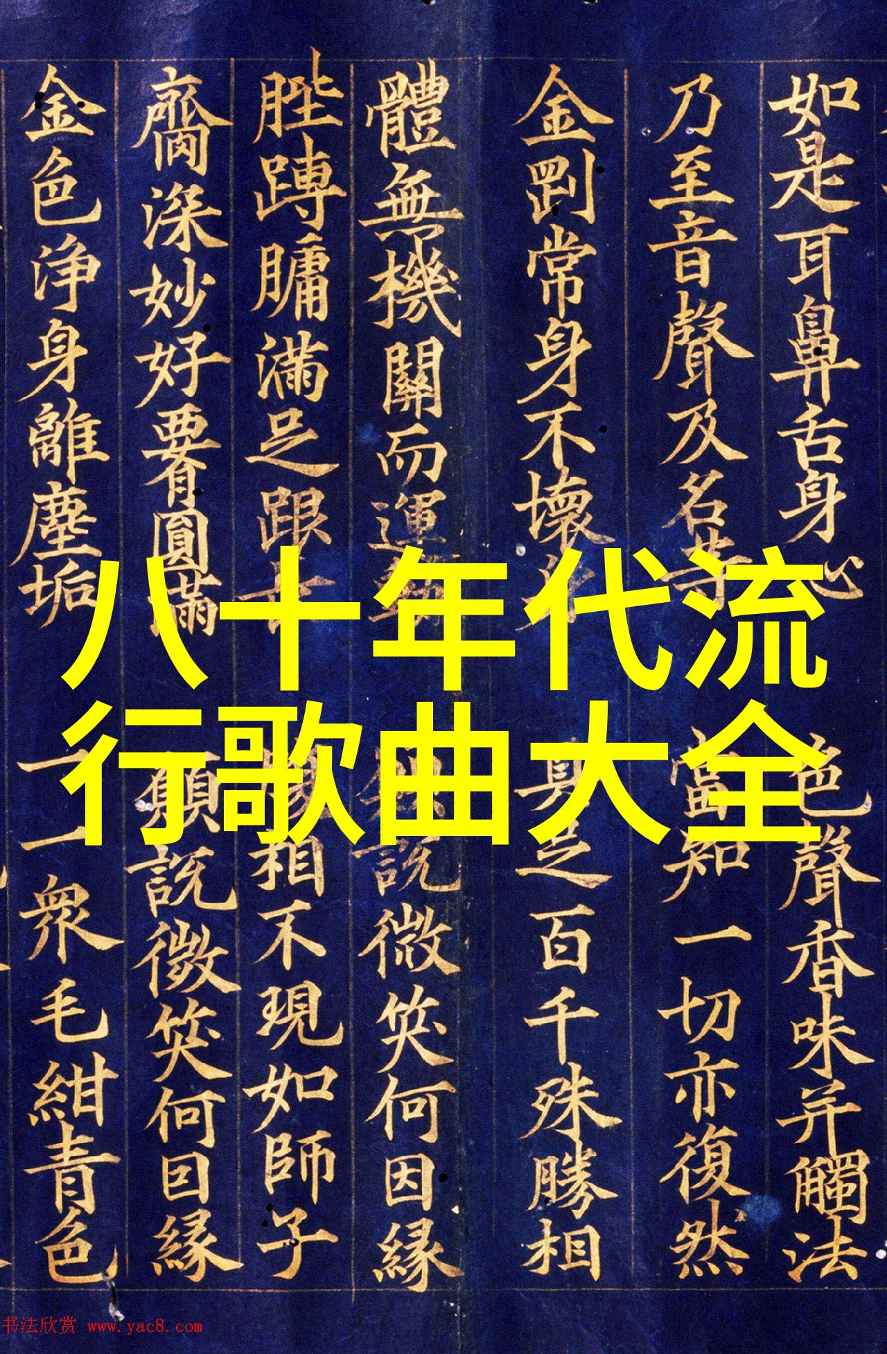 城市守望者之光夜幕下的守备亮点争议