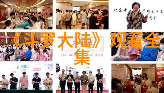 悦凯娱乐-激情澎湃梦想尽在此探索悦凯娱乐世界的魅力与奥秘