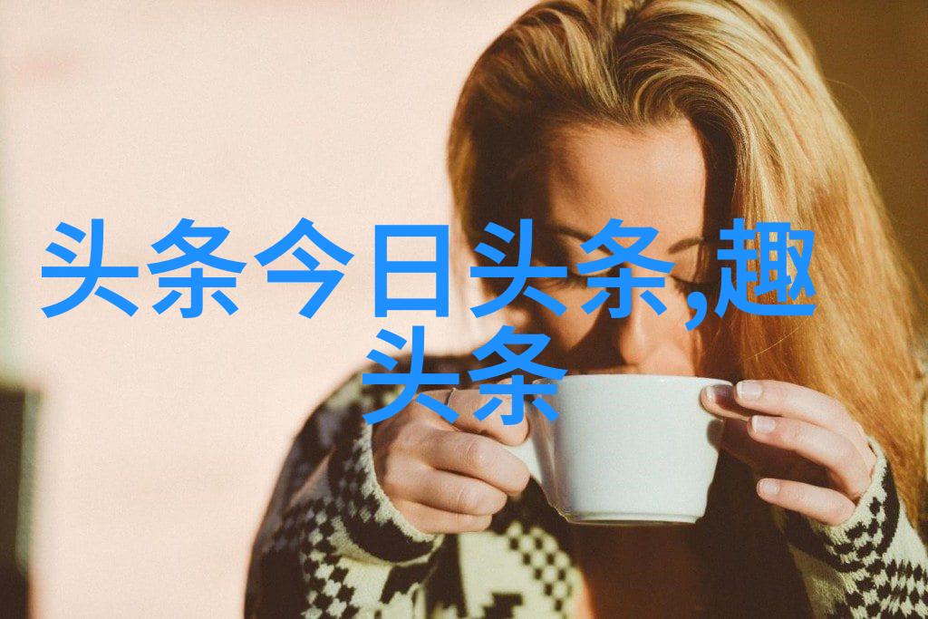 香蕉娱乐同学今天很和睦1-24集分集剧情介绍
