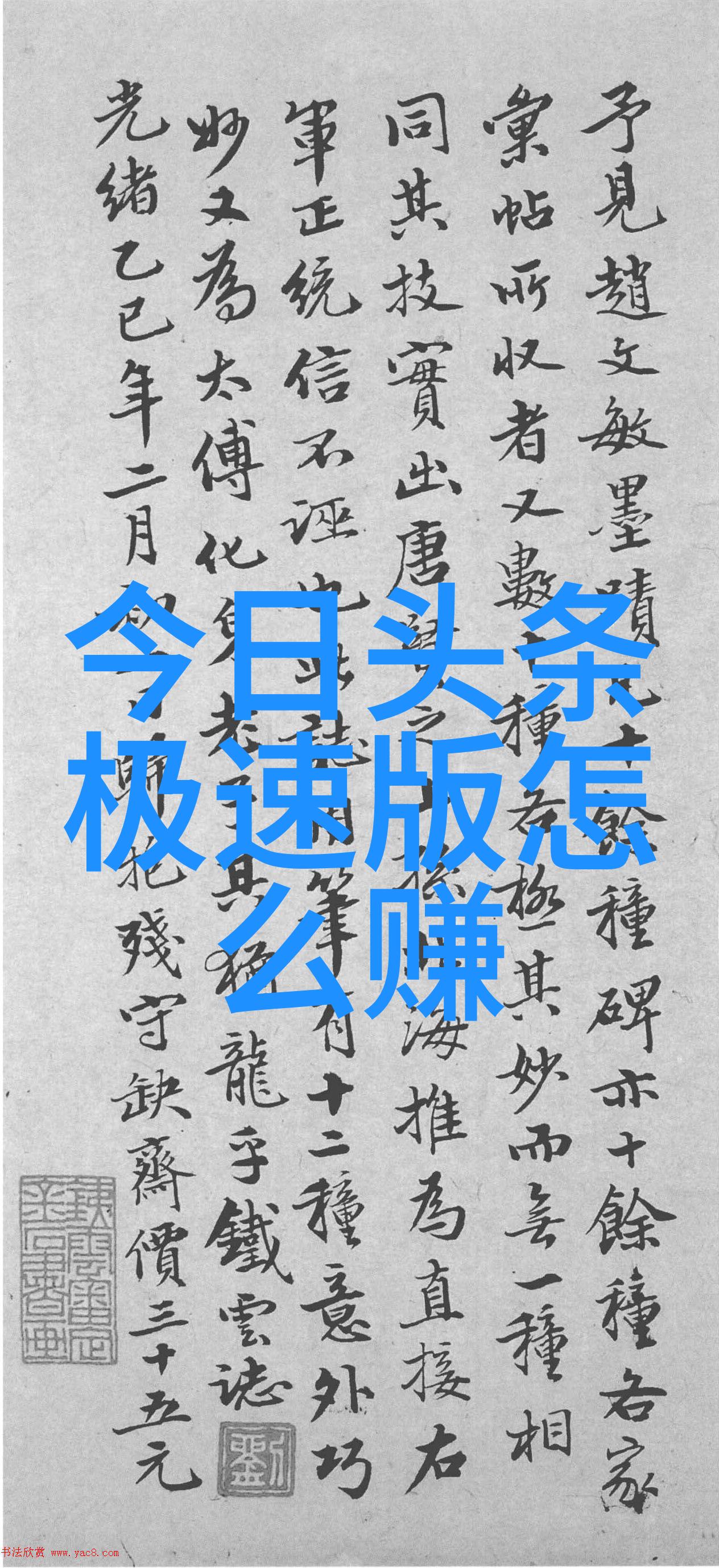 写真是啥-文字的力量探索文字背后的真实意义与情感表达