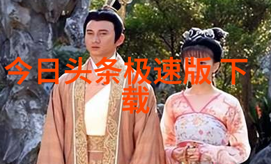 网络热议虚拟世界的新闻王国