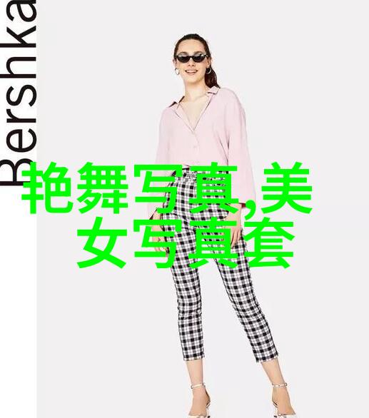 日本传统与现代如何将古典美学融入现代照片作品中