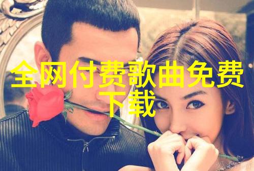 美丽展现色彩斑斓的视觉盛宴