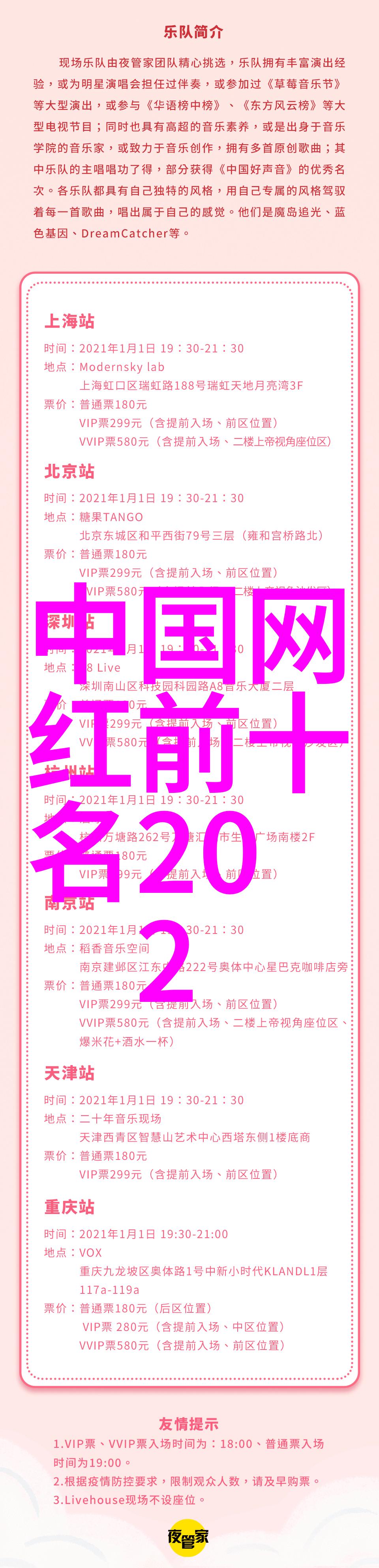 八一影视-追忆红星八一影视传奇的回响