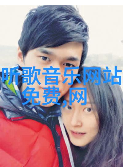 影视森林 - 幕后花园探索影视森林的创意生态