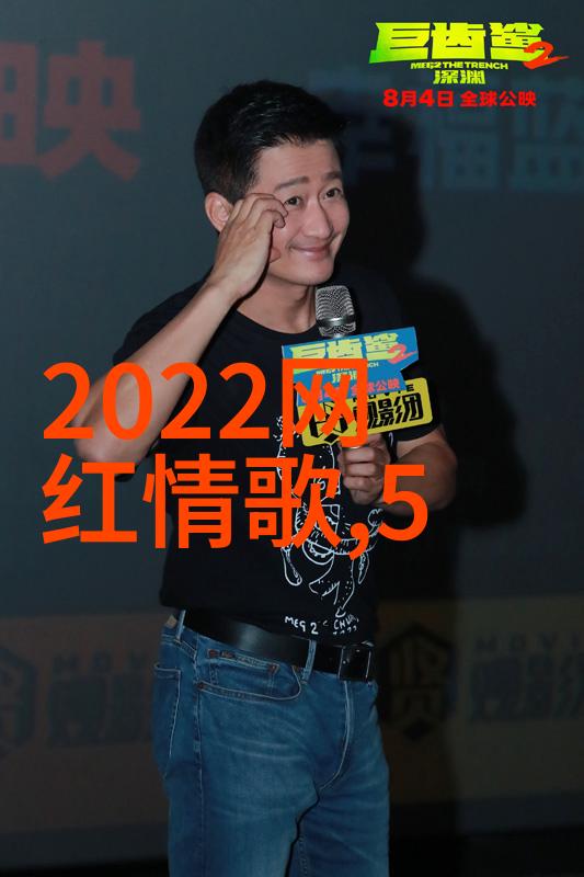 家庭交换的秘密探索我和岳交换夫妇爽完整版电影背后的文化象征意义