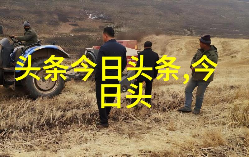 台风珊瑚登陆影响台湾东部沿岸地区