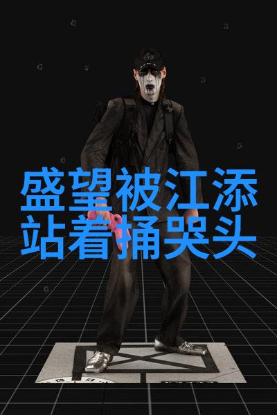 影视银幕下的幻想世界