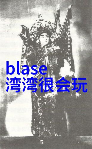 星辰变幻八卦口诀歌的秘密