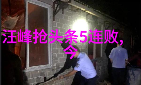 综艺盛宴中的鲨鱼免费探秘奇异剧本