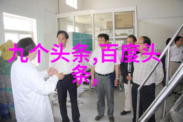 从中国到内部香港年轻世代对于大陆内地命名的新理解