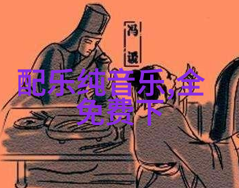 佟丽娅傍上谁了天涯-天涯共婴佟丽娅的新恋情揭秘