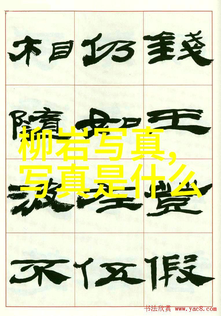 在斗罗大陆樱花动漫中薛之谦能放过李雨桐后她又是如何活出自己真实形象的呢