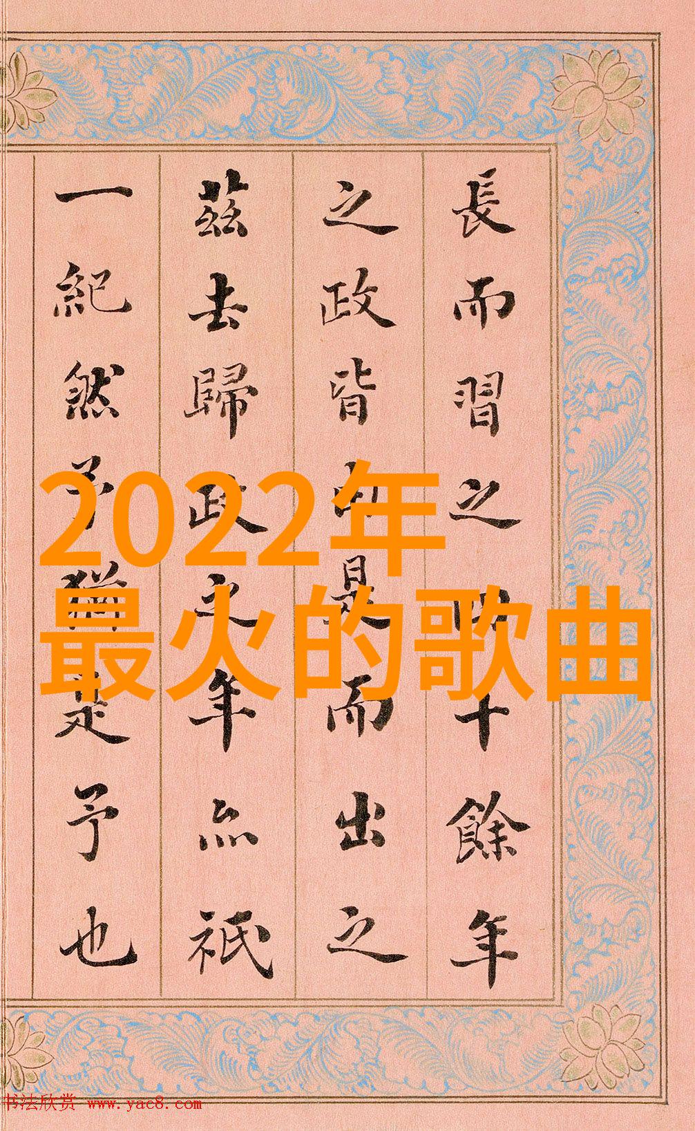 八卦数字秘密揭开先天之数的奥义