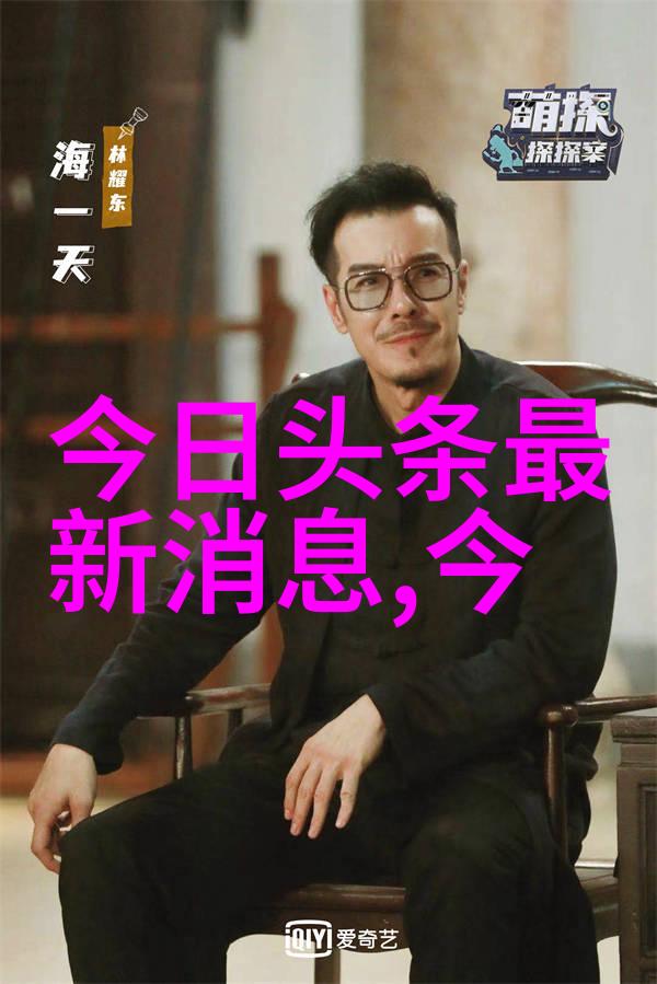 时尚穿搭我的街头跑酷技巧大公开