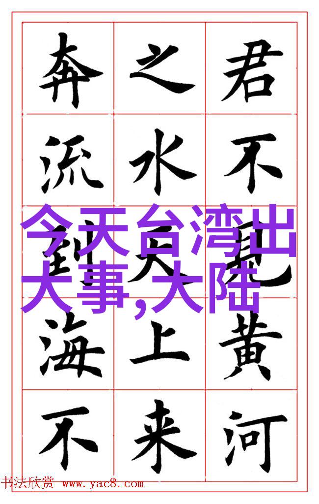 娱乐圈的暗面背后的权力博弈与真相深处