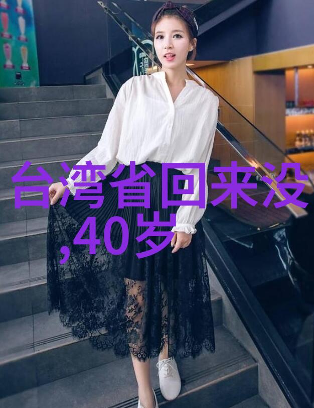 娱乐-笑声满堂日本综艺节目之魅力探秘