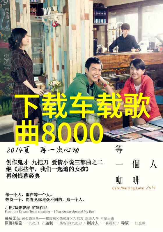 寒意沉淀心灵的冰霜与肉体的疲惫