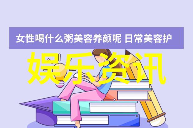 娱乐圈演技帝戏剧之巅的艺术匠