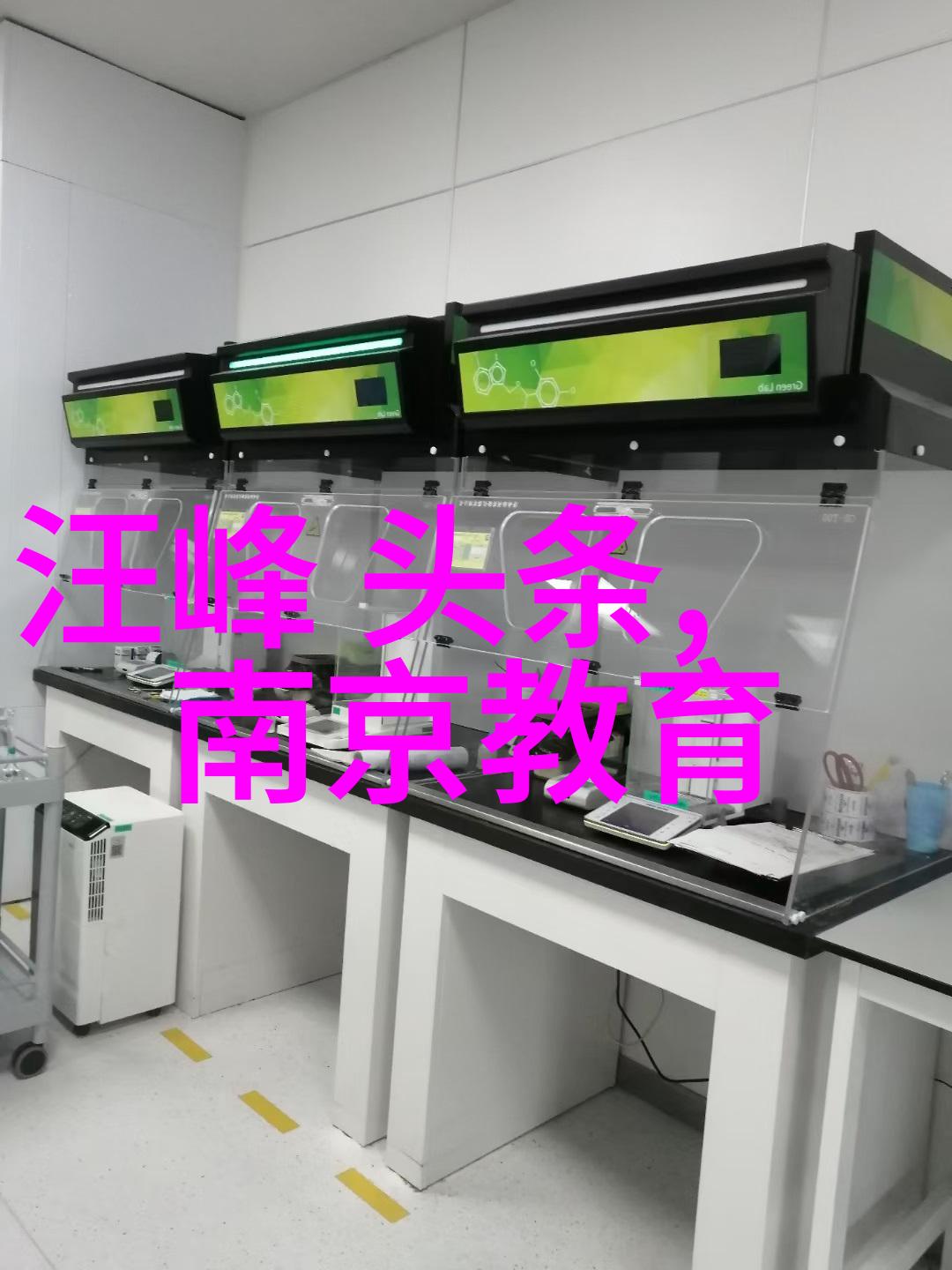 新一代人工智能在新闻报道中的应用从数据挖掘到内容生成的学术探究