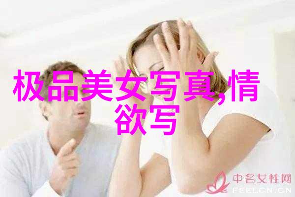 生活点滴我是不是太时尚早了