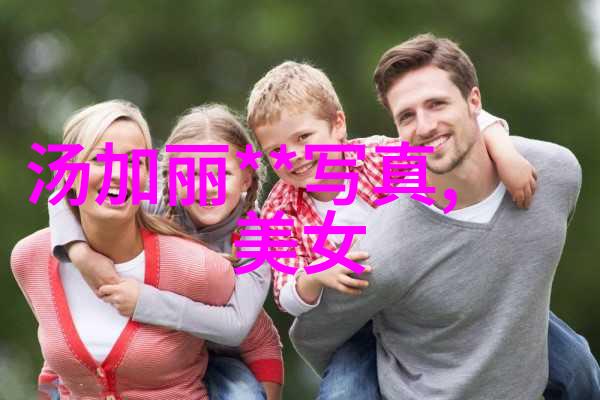 电影中的浪漫雪梨背后的故事与真实面貌