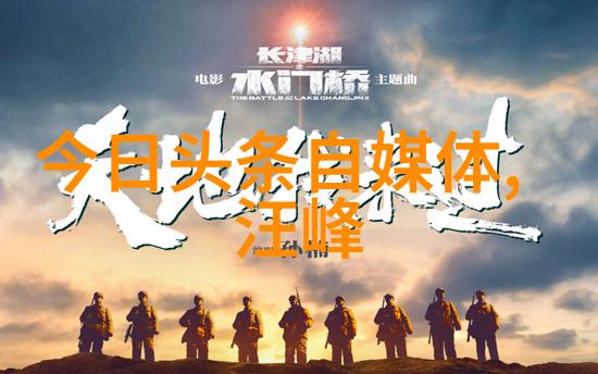 白鹿在电视剧中的奇幻冒险