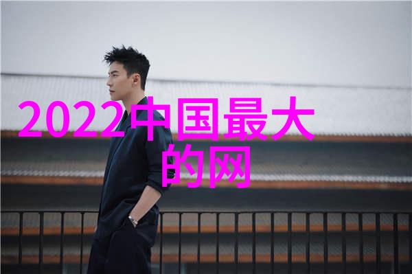 镜头与梦想的交响