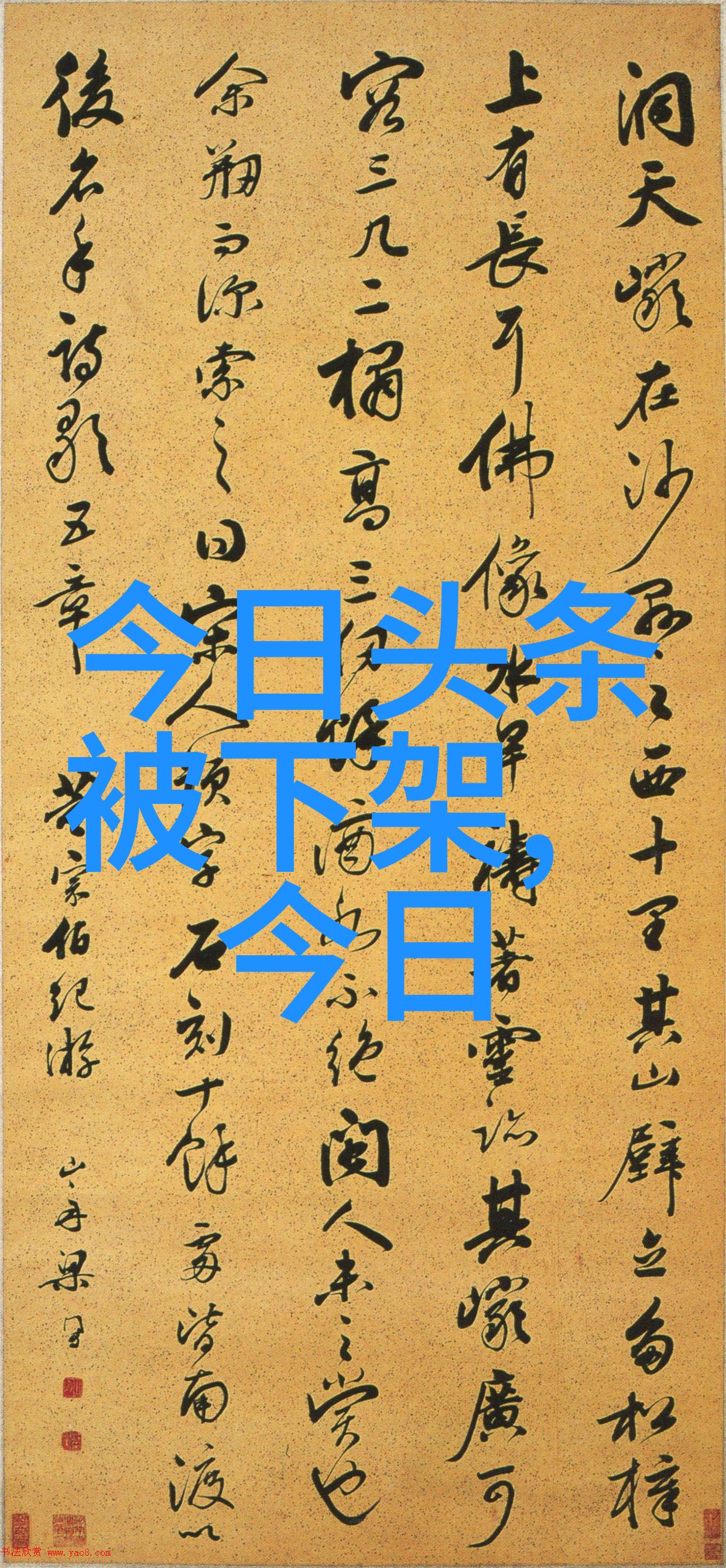 综艺频道我是如何在假日里把时间消磨得像流水一样的