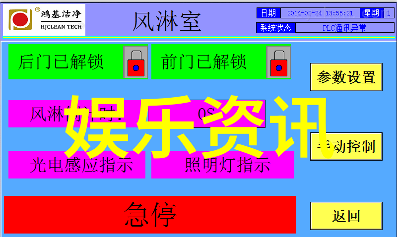 粤正影视与国际合作跨越文化边界的桥梁建设
