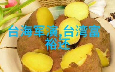 黄锦鸿Ma个人资料分析网红现象中的物品与富二代背后的真相女朋友身份解密