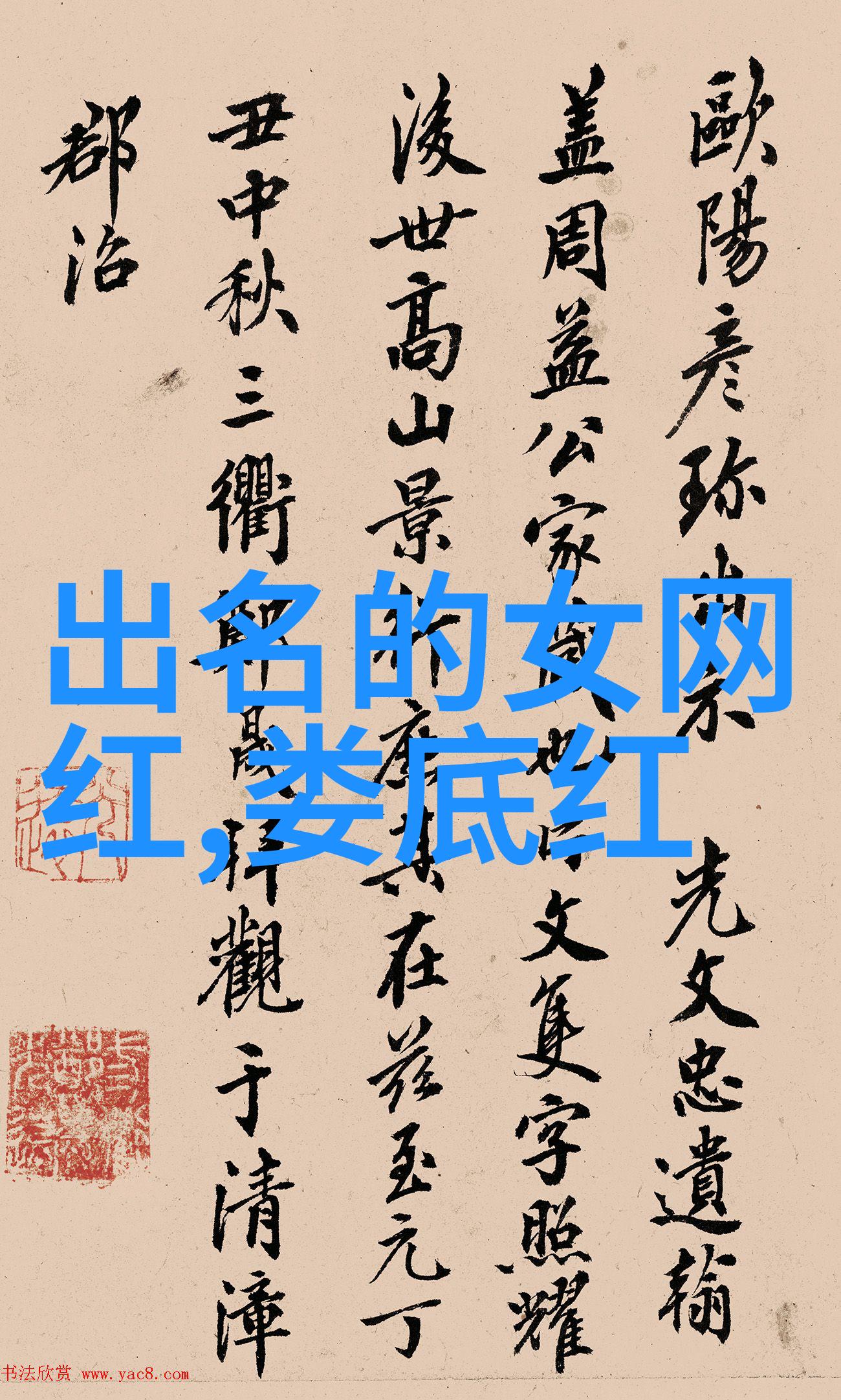 卦象背诵口诀的艺术与智慧探究