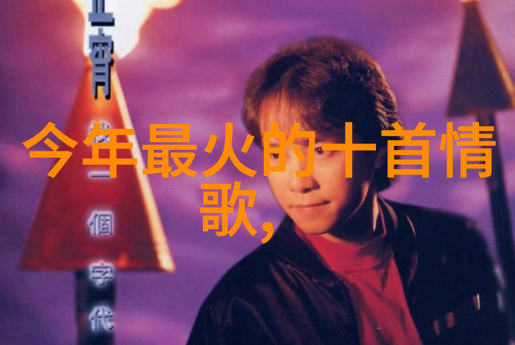 天地变幻生辰秘笈易经解读八字奇缘