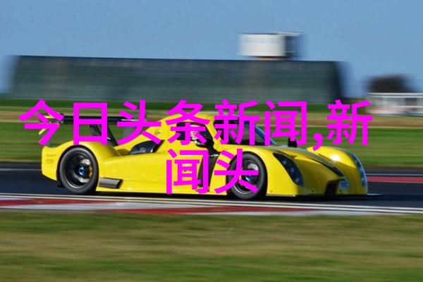 观众对于特殊关系题材影片的接受程度有多高