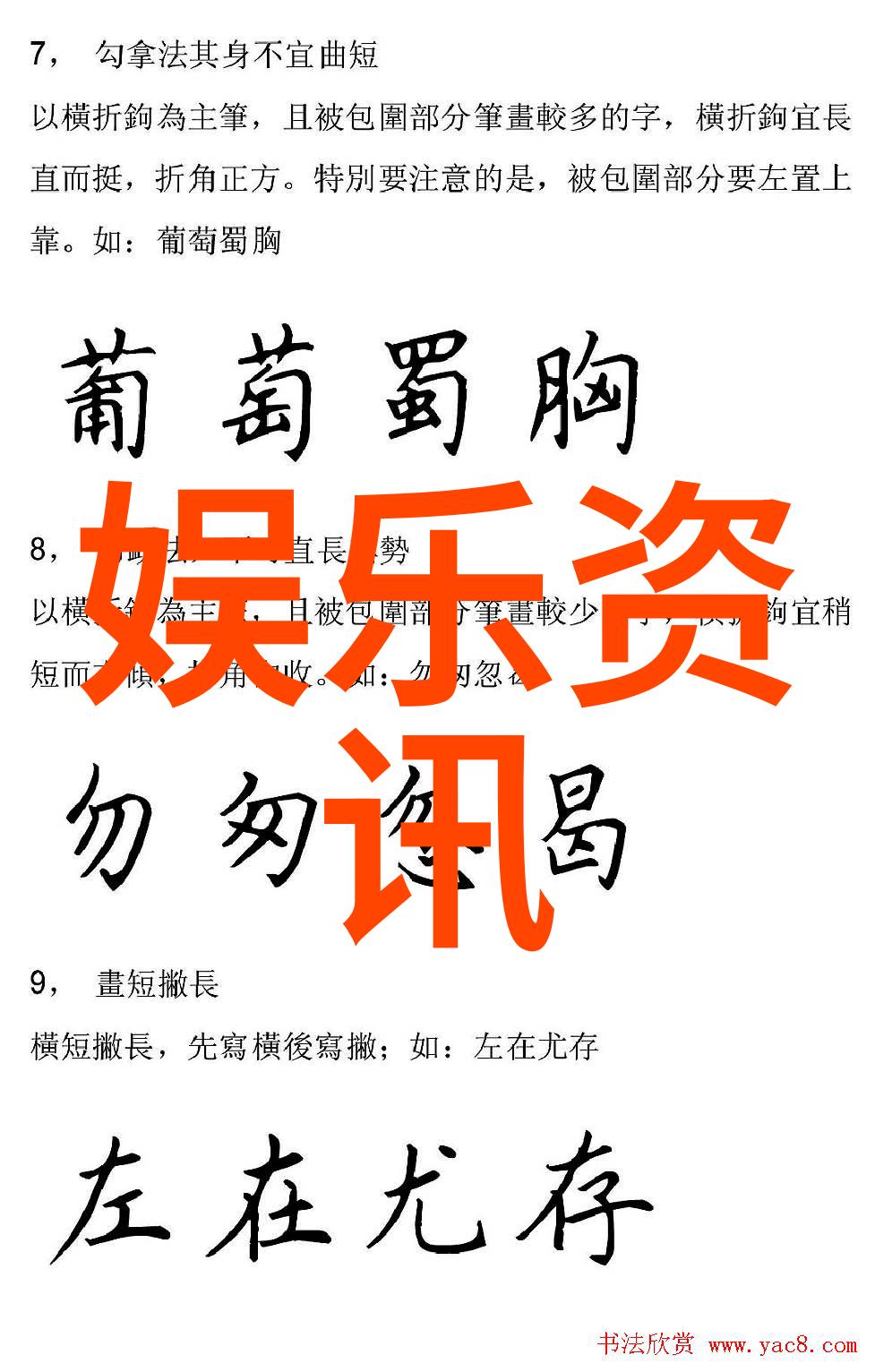 今日头条最新消息科技巨头抢占健康领域新战场