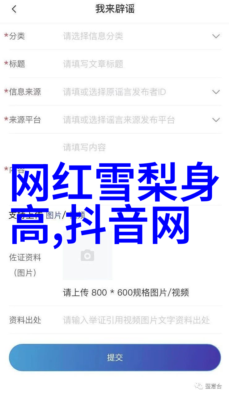 深夜影楼的秘密
