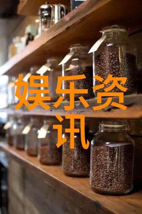 伊甸园综艺 - 花开满园探秘伊甸园综艺的魅力